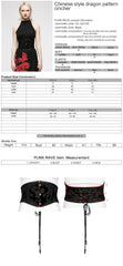 OS-002YDF Dragon Embossed Lace-Up Punk Corset Waist Cincher Belt