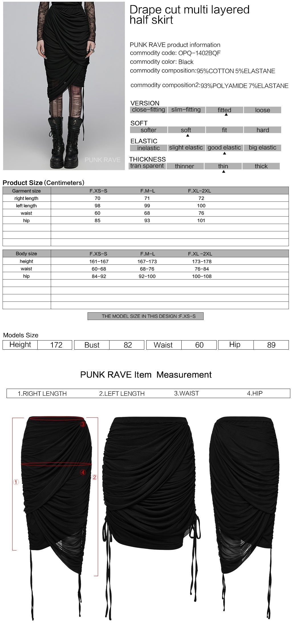 OPQ-1402BQF Versatile Ruched Black Punk Skirt with Adjustable Drawstrings