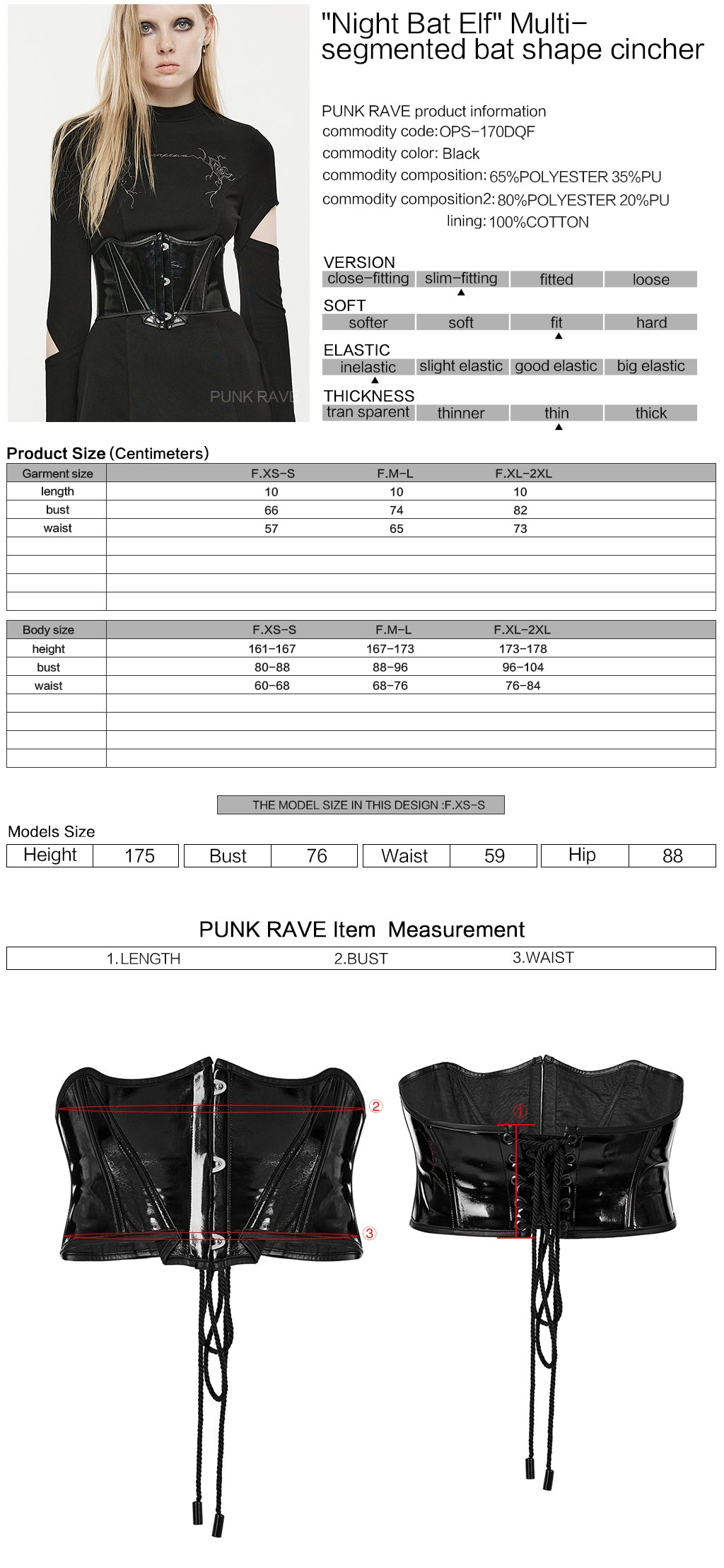 OPS-170DQF Black Leather Lace-Up Punk Corset Waist Cincher Bustier Top Sleek Black Punk Corset Shiny PVC Lace Up Design