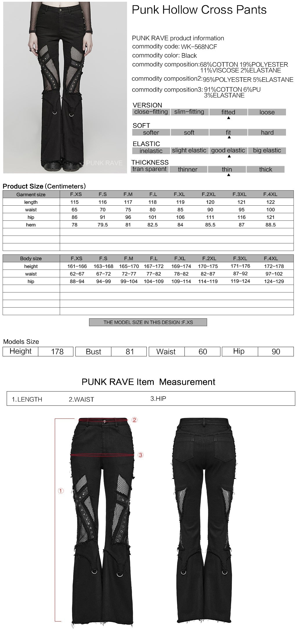 WK-568NCF Gothic Mesh Strap Accent Flared Punk Pants?-??Punk Rave Clothing