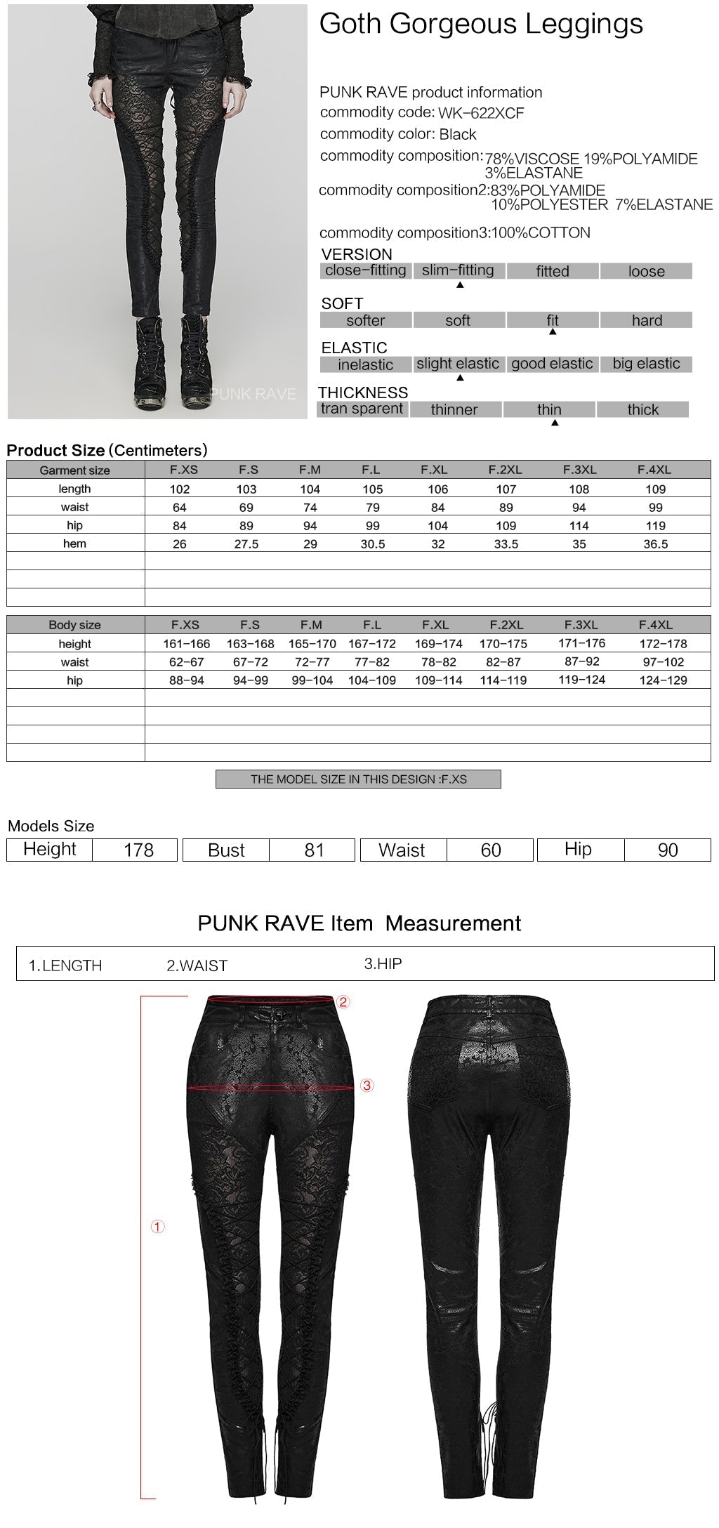 WK-622XCF Edgy Lace Mesh Gothic Pants with Intricate Side Details?-??Punk Rave Clothing