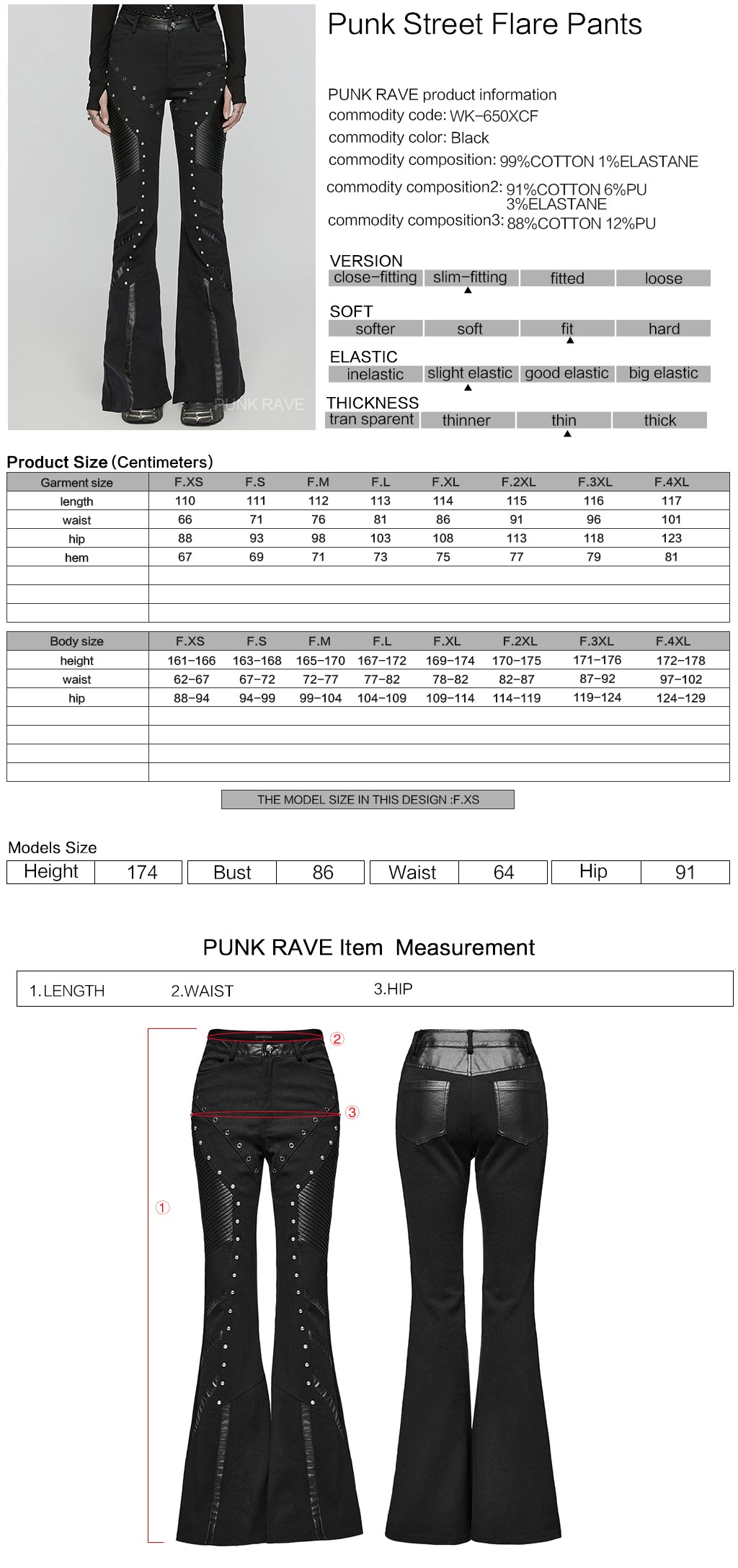 WK-650XCF Edgy Flare Punk Pants with Rivet Detailing and Leather Accents