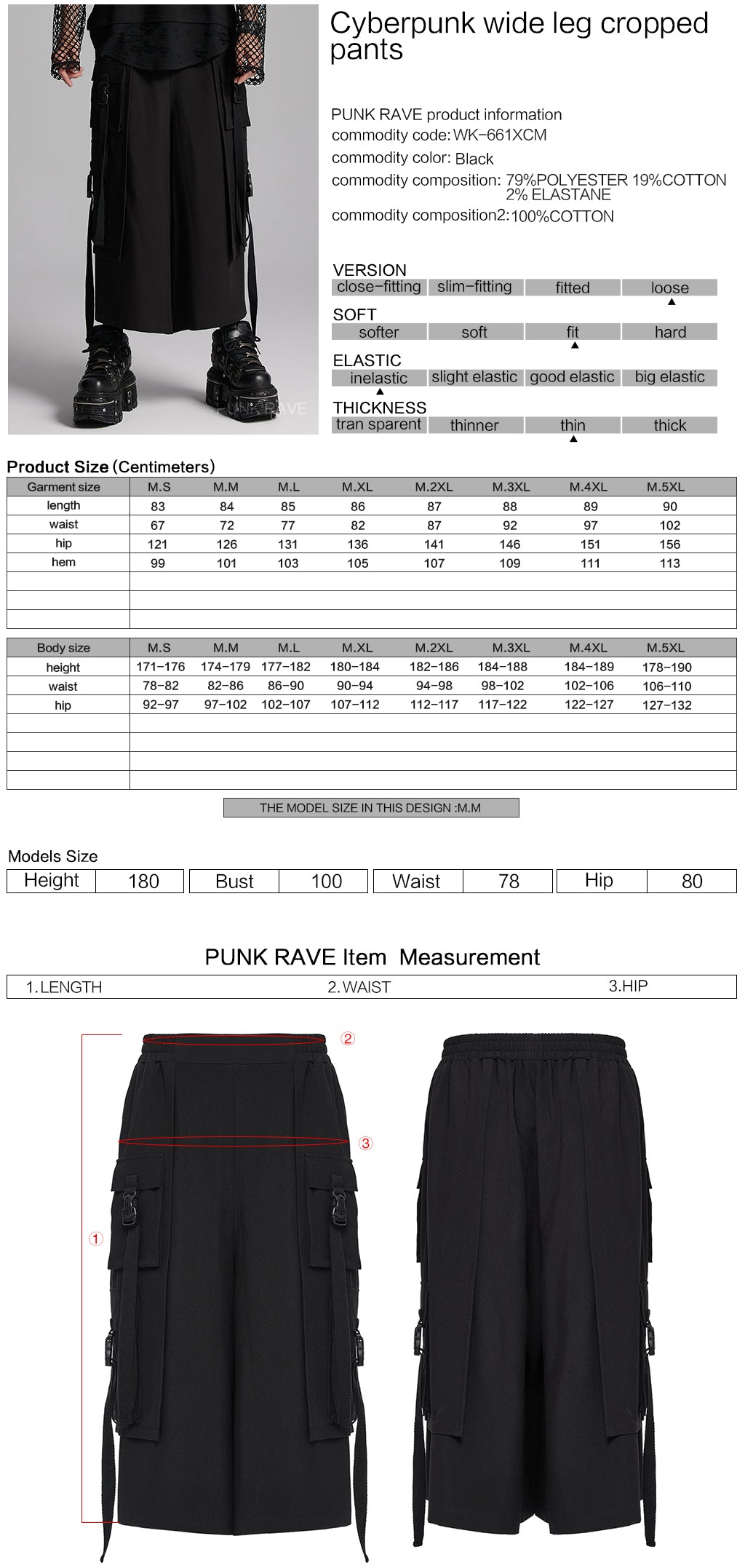 WK-661XCM?-??Punk Rave Clothing