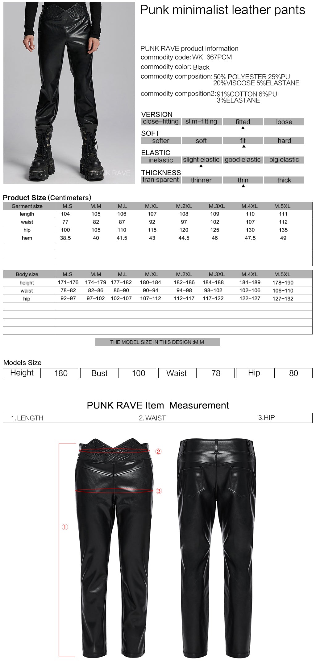 WK-667PCM Edgy Vegan Leather Punk Pants with High Waist Design?-??Punk Rave Clothing