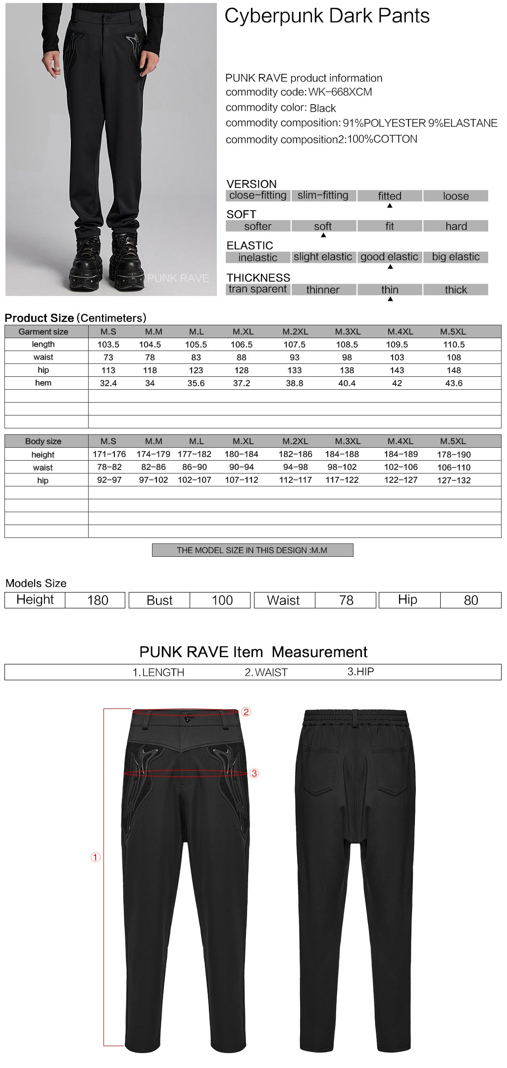 WK-668XCM?-??Punk Rave Clothing