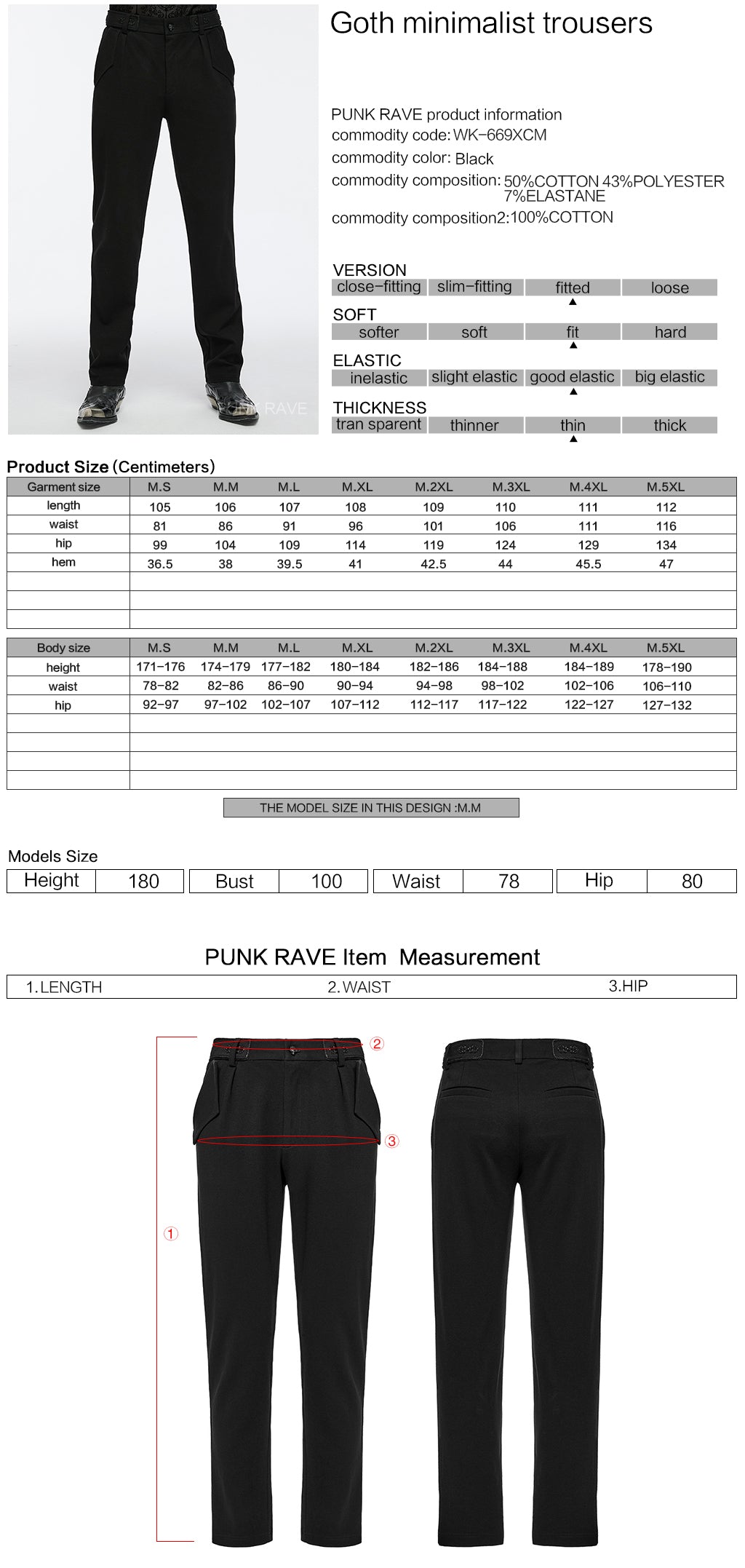 WK-669XCM?-??Punk Rave Clothing