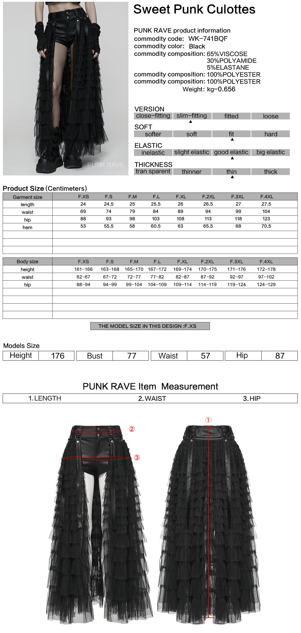 WK-741PDF Gothic Layered Tulle Punk Skirt with Fishnet Detail