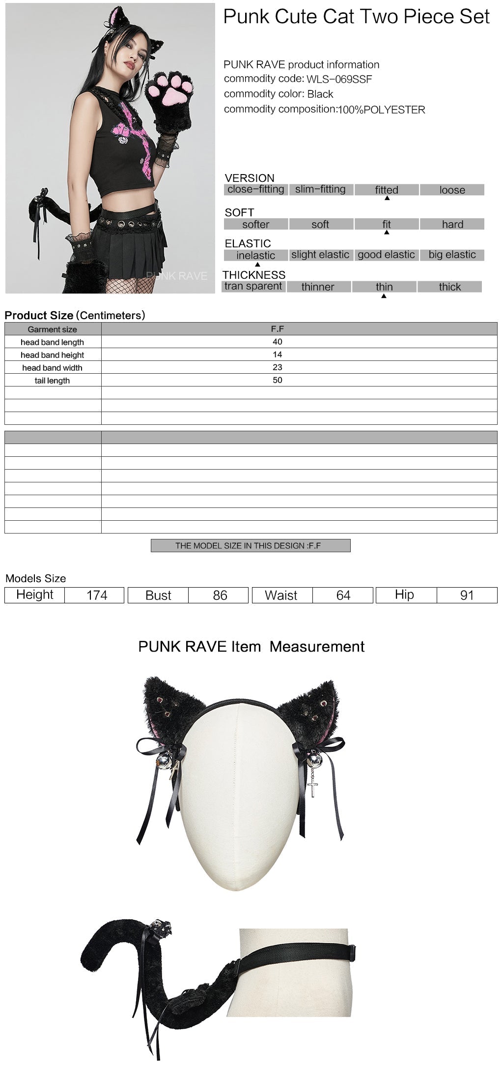 WLS-069SSF Punk Cat Ears Tail Set Furry Cosplay Accessories?-??Punk Rave Clothing