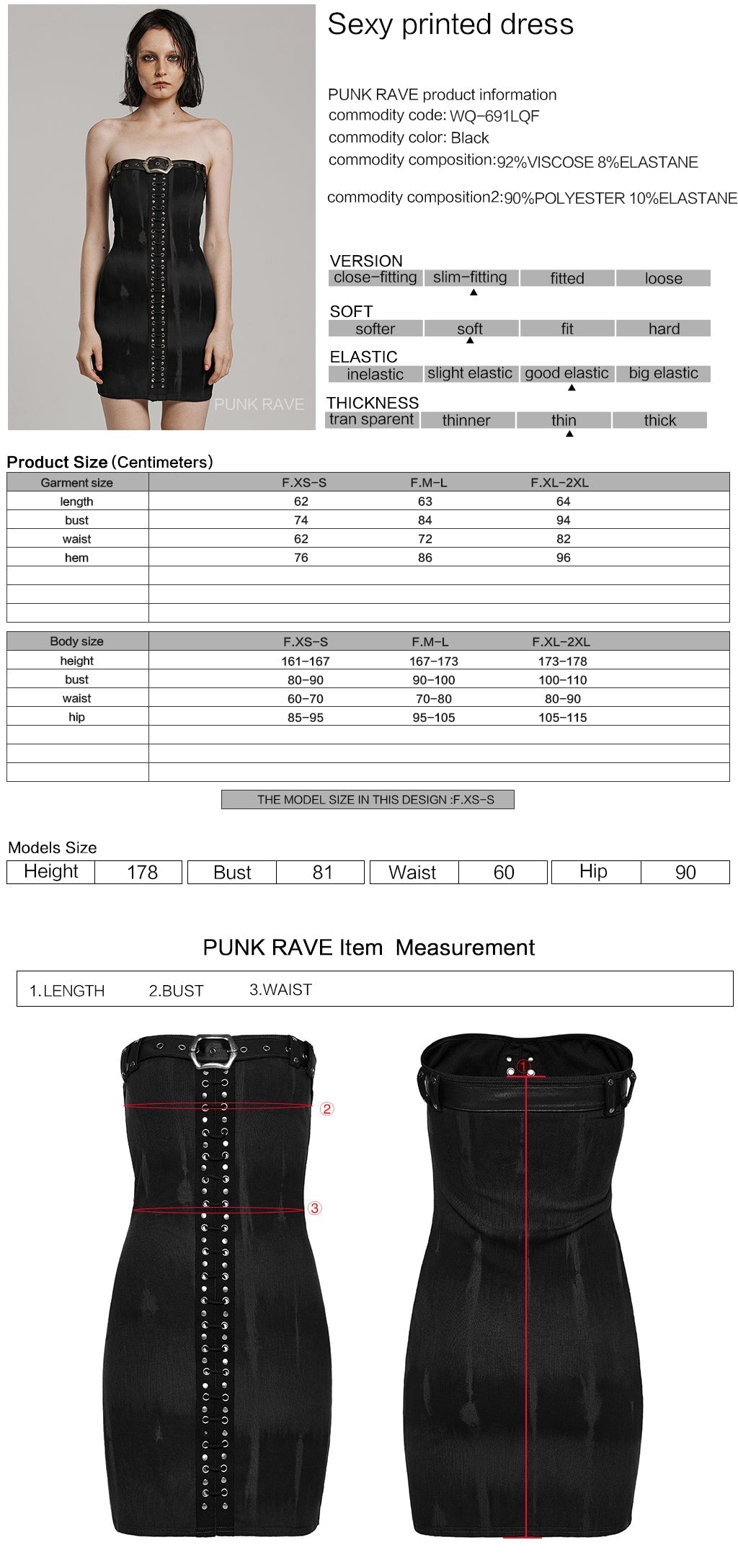 WQ-691LQF Strapless Faux Leather Trim Studded Gothic Punk Dress?-??Punk Rave Clothing