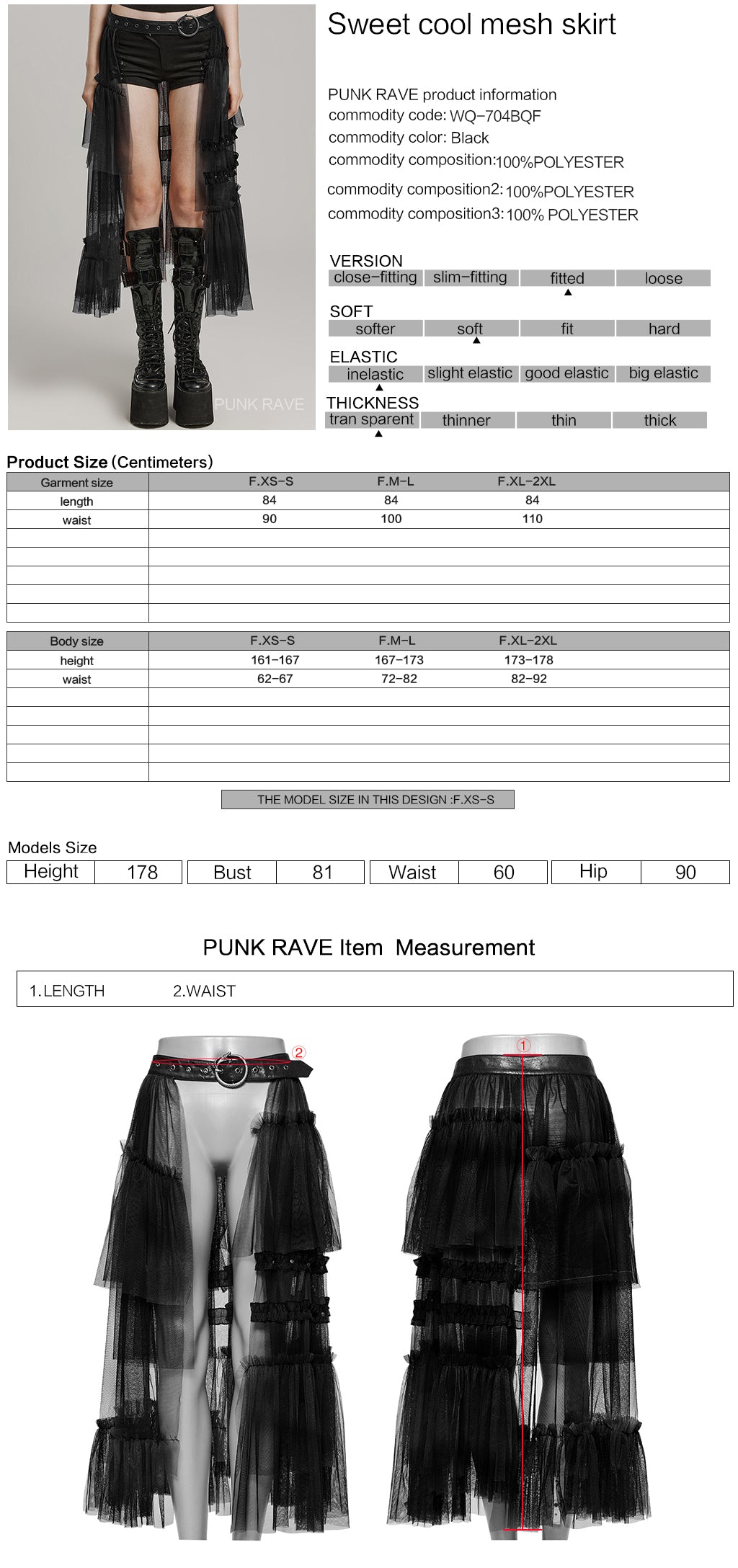 WQ-704BQF Gothic Mesh Layered Tulle Punk Skirt With Belt