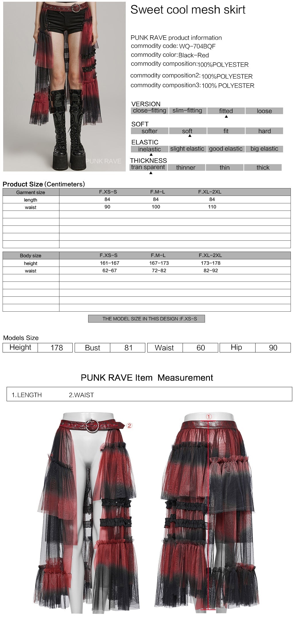 WQ-704BQF Gothic Mesh Layered Tulle Punk Skirt With Belt?-??Punk Rave Clothing