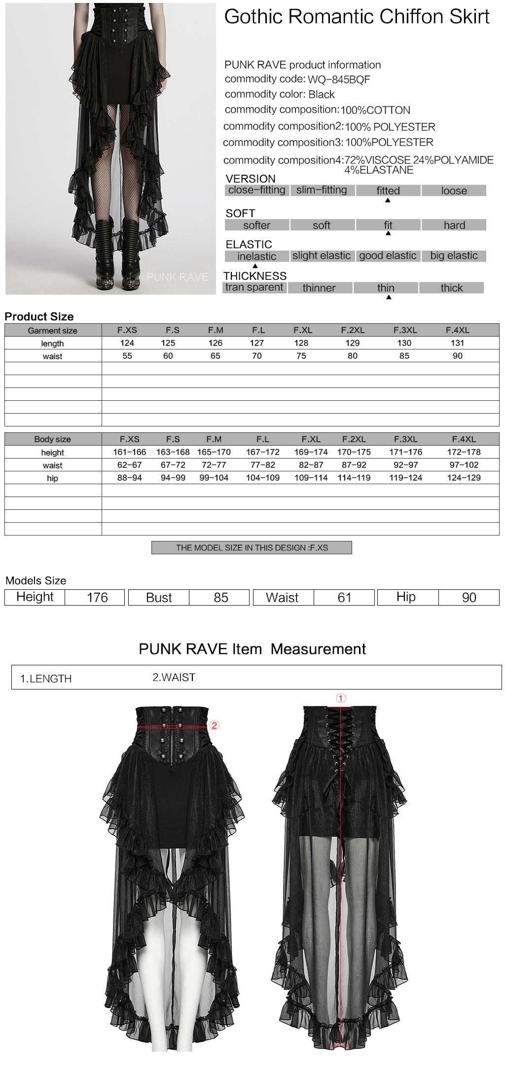 WQ-845BQF Gothic Skirt High Waist Steampunk Ruffled Mesh Maxi Design