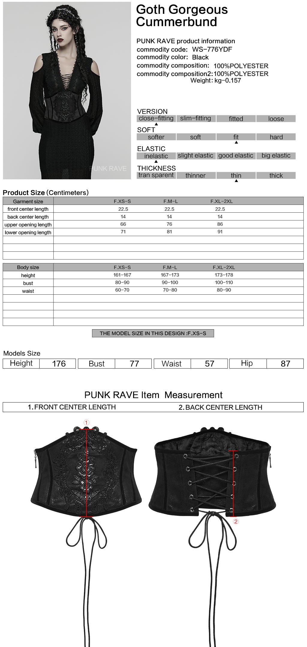 WS-776YDF Gothic Corset Lace Embroidered Velvet Maroon Waist Cincher Tie Back