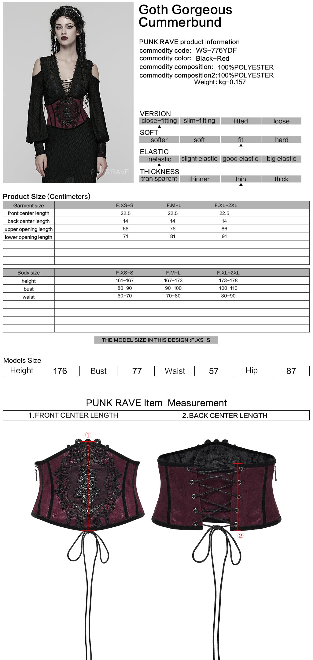 WS-776YDF Gothic Corset Lace Embroidered Velvet Maroon Waist Cincher Tie Back