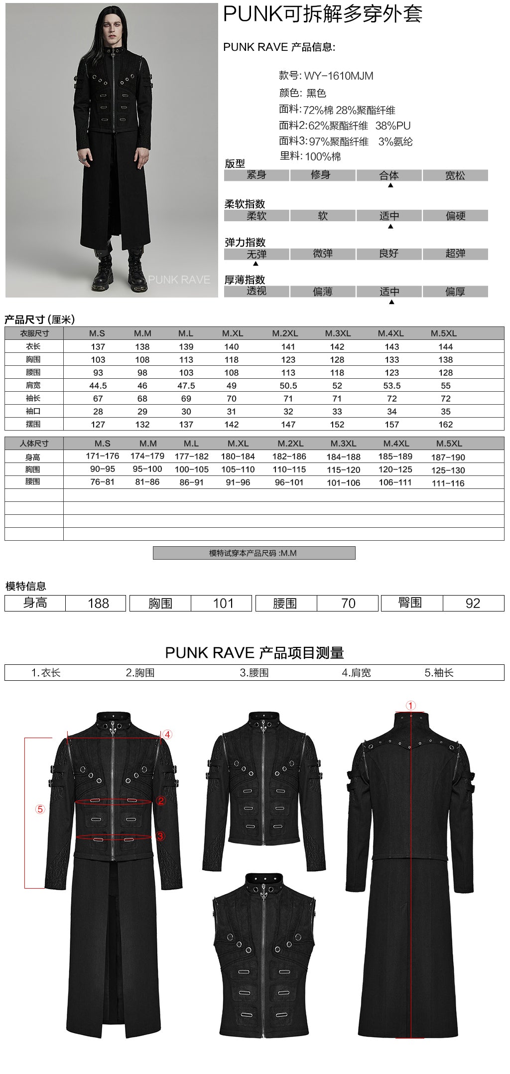 WY-1611XCM Detachable black Punk Coat with Grommet Detail and High Collar